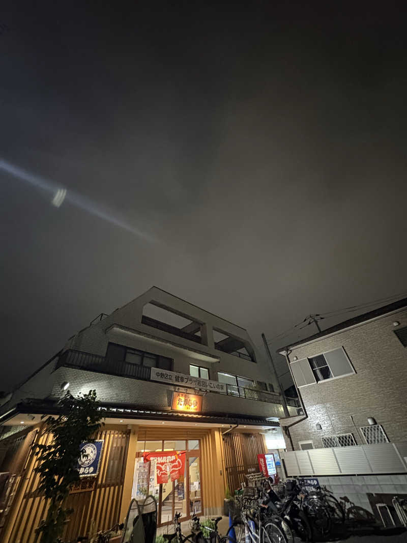 わみぢちゃさんの天然温泉 たからゆ -中野若宮温泉-のサ活写真