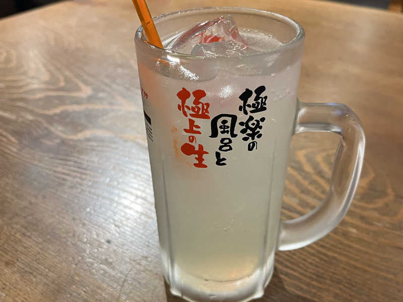 レモンサワー