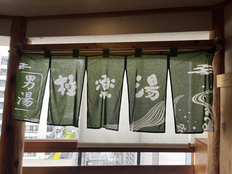 市原 淳さんのRAKU SPA Station 府中のサ活写真