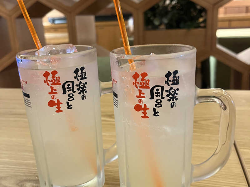 レモンサワー