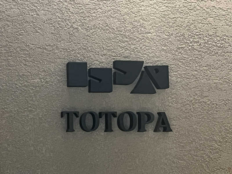 市原 淳さんのTOTOPA 都立明治公園店のサ活写真