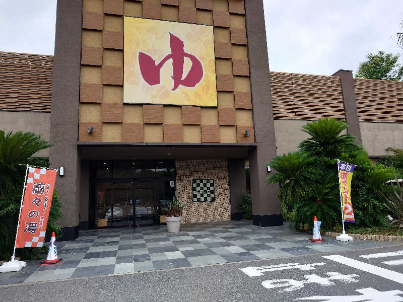 takashi 54さんのSpa Resort 蘭々の湯のサ活写真