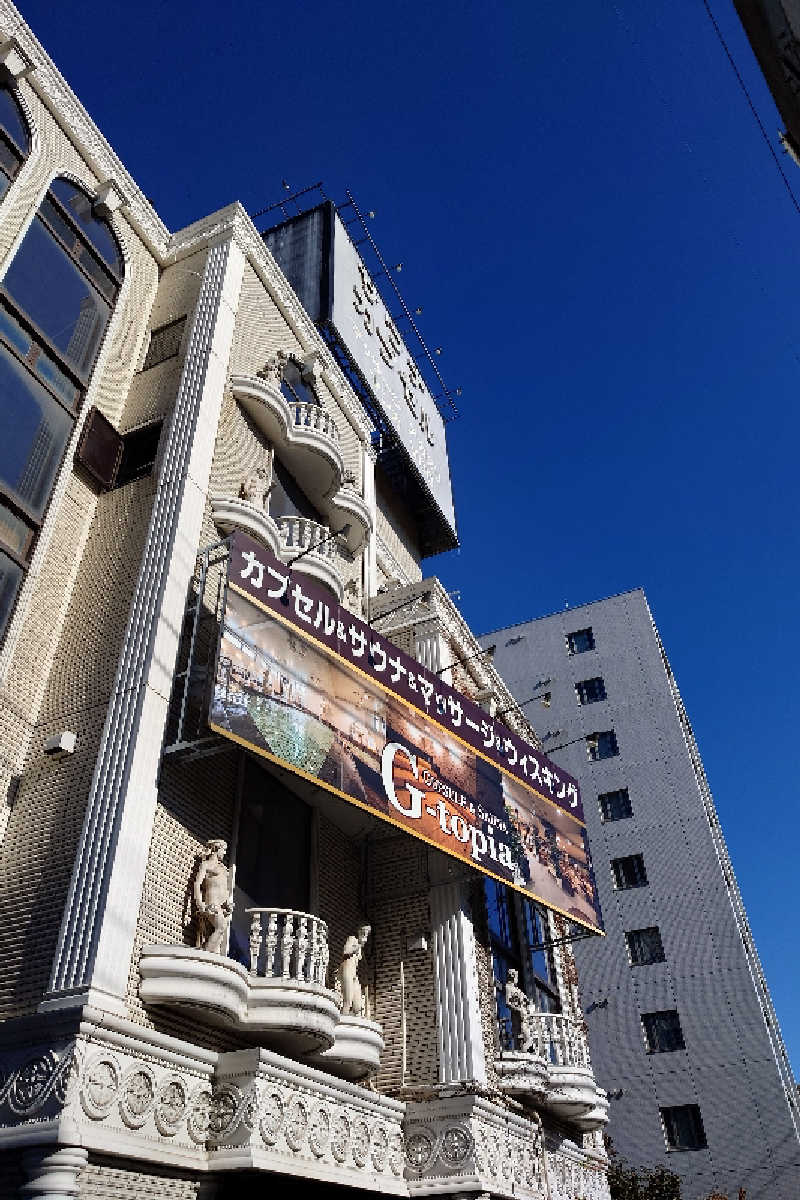 takashi 54さんのカプセルホテル&サウナ ジートピアのサ活写真