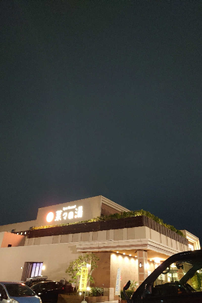 takashi 54さんのSpa Resort 菜々の湯のサ活写真