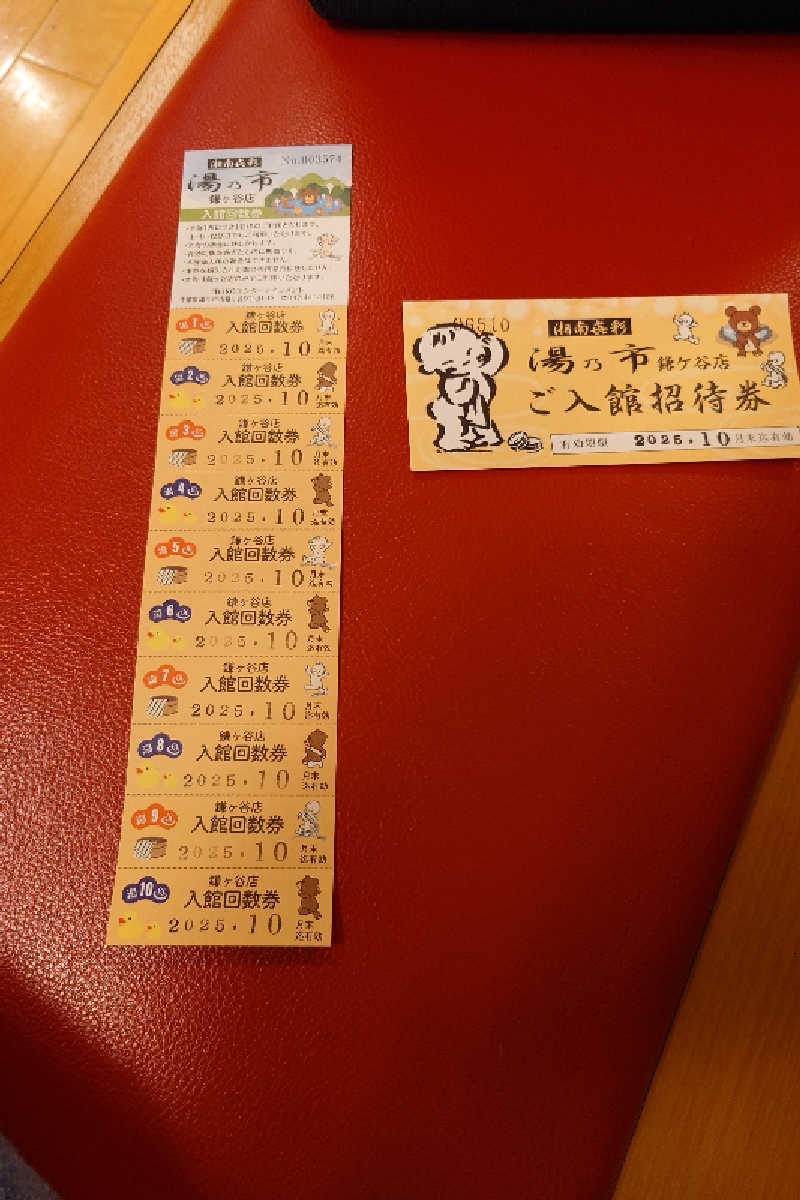 takashi 54さんの湯乃市 鎌ヶ谷店のサ活写真
