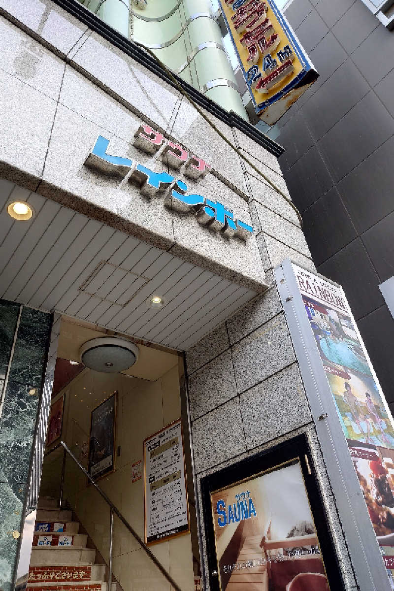 takashi 54さんのサウナ&カプセルホテルレインボー本八幡店のサ活写真