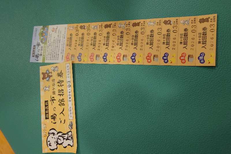 T氏 54さんの湯乃市 鎌ヶ谷店のサ活写真