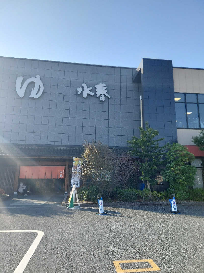 ぎーちゃんさんの鶴見緑地湯元水春のサ活写真