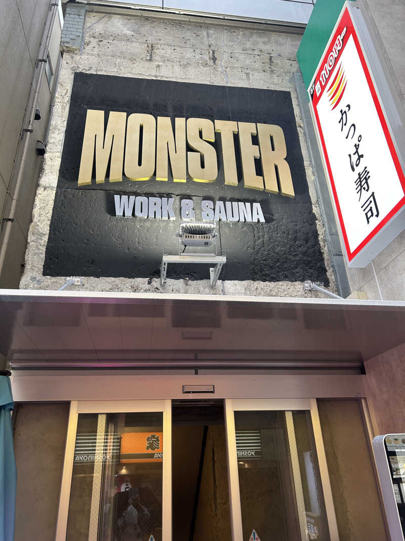 サウ七さんのMONSTER WORK & SAUNAのサ活写真