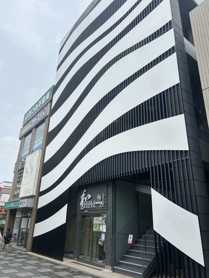 かっきーさんの朝霞サウナ 和(なごみ)のサ活写真