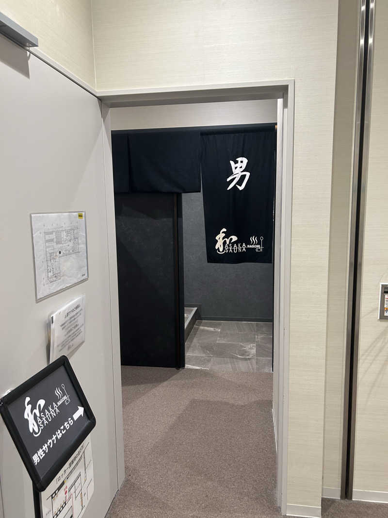 かっきーさんの朝霞サウナ 和(なごみ)のサ活写真