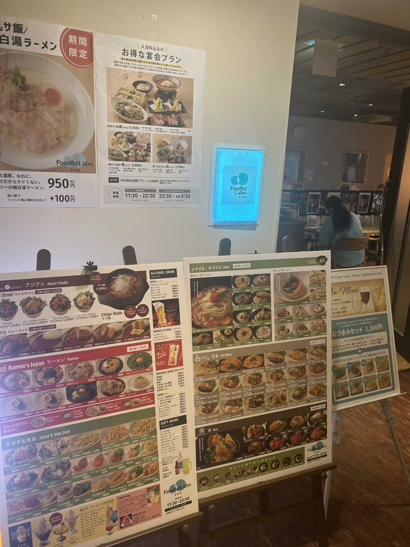 かっきーさんのスカイスパYOKOHAMAのサ活写真