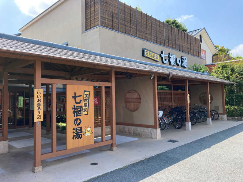 Rideback9さんの天然温泉 七福の湯 前橋店のサ活写真