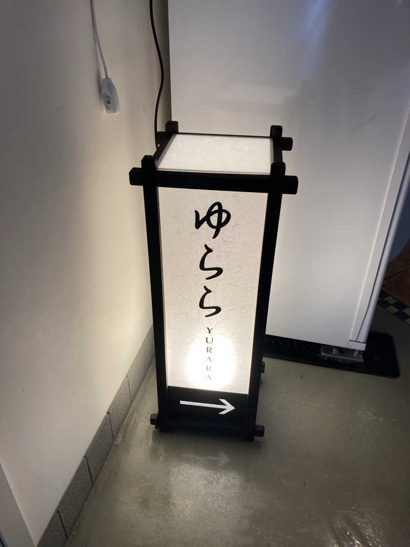 Rideback9さんのうみてらす名立 名立の湯ゆららのサ活写真