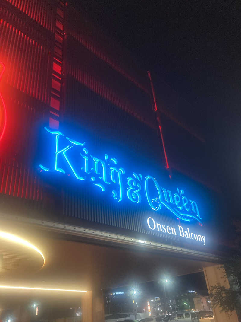 Rideback9さんの温泉バルコニー キング&クイーンのサ活写真