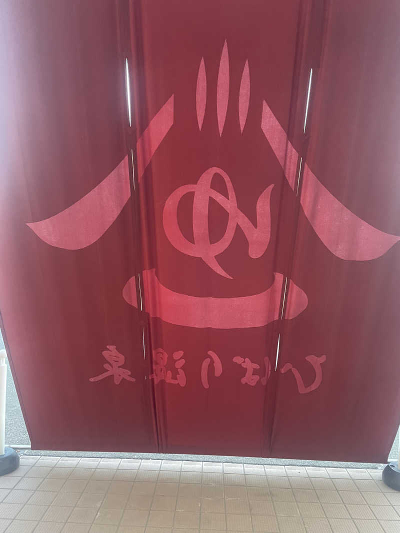 ラブトラさんのひばり温泉のサ活写真