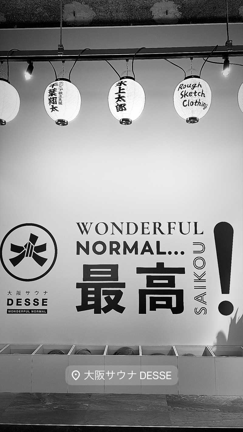 VERDYさんの大阪サウナDESSEのサ活写真