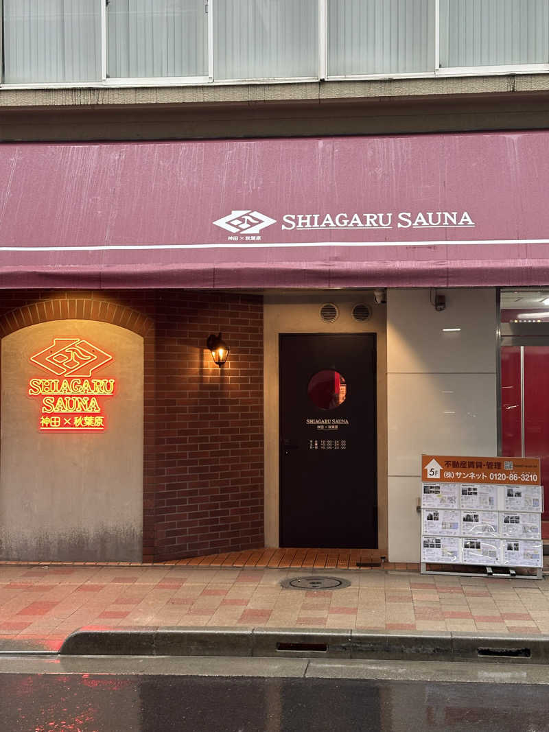 A1dawannさんのSHIAGARU SAUNA 神田×秋葉原店のサ活写真