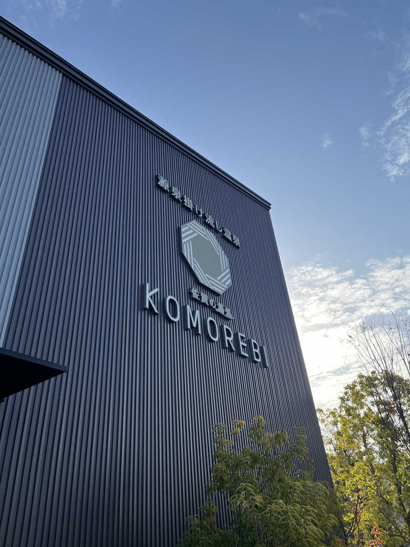 TREE THREEさんの佐賀の湯処 KOMOREBIのサ活写真