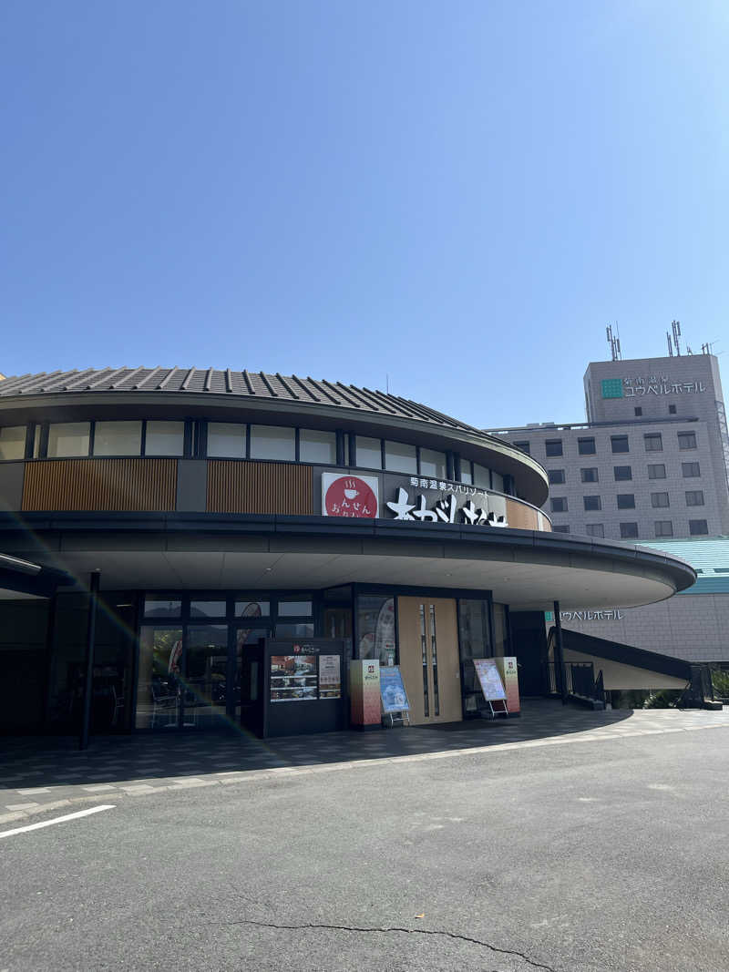 TREE THREEさんの温泉カフェ あがんなっせ(旧 菊南温泉スパリゾート あがんなっせ)のサ活写真