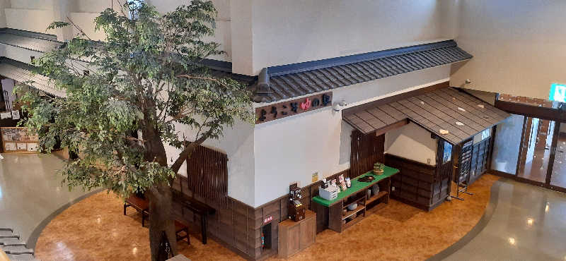 吉四六さんさんの行田天然温泉 古代蓮物語のサ活写真