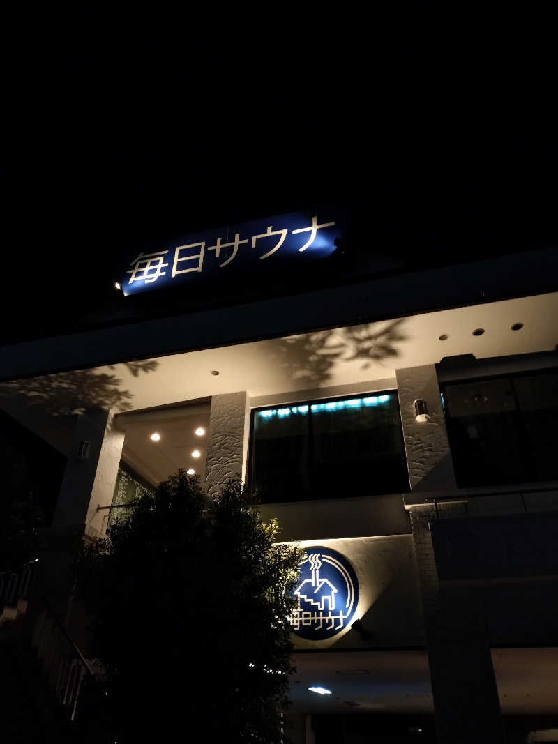 ちゃんやまさんの毎日サウナ 越谷店のサ活写真