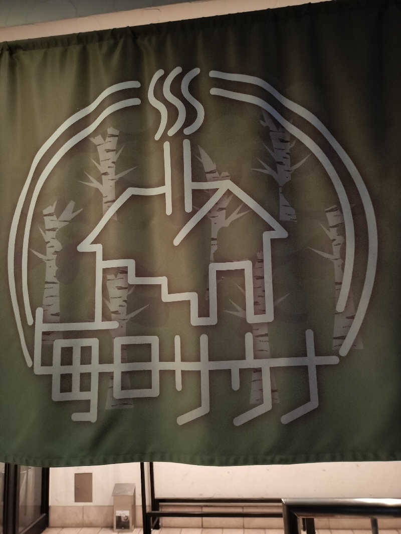 ちゃんやまさんの毎日サウナ 越谷店のサ活写真