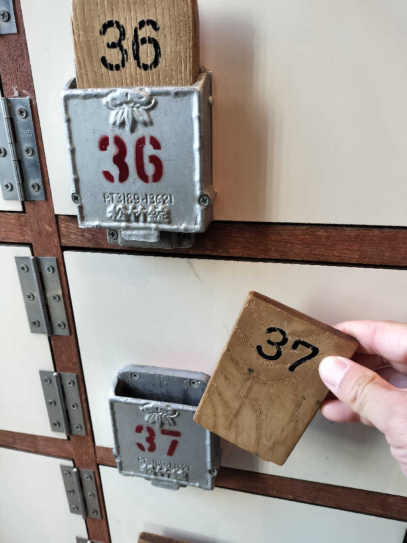 ちゃんやまさんの堀田湯のサ活写真