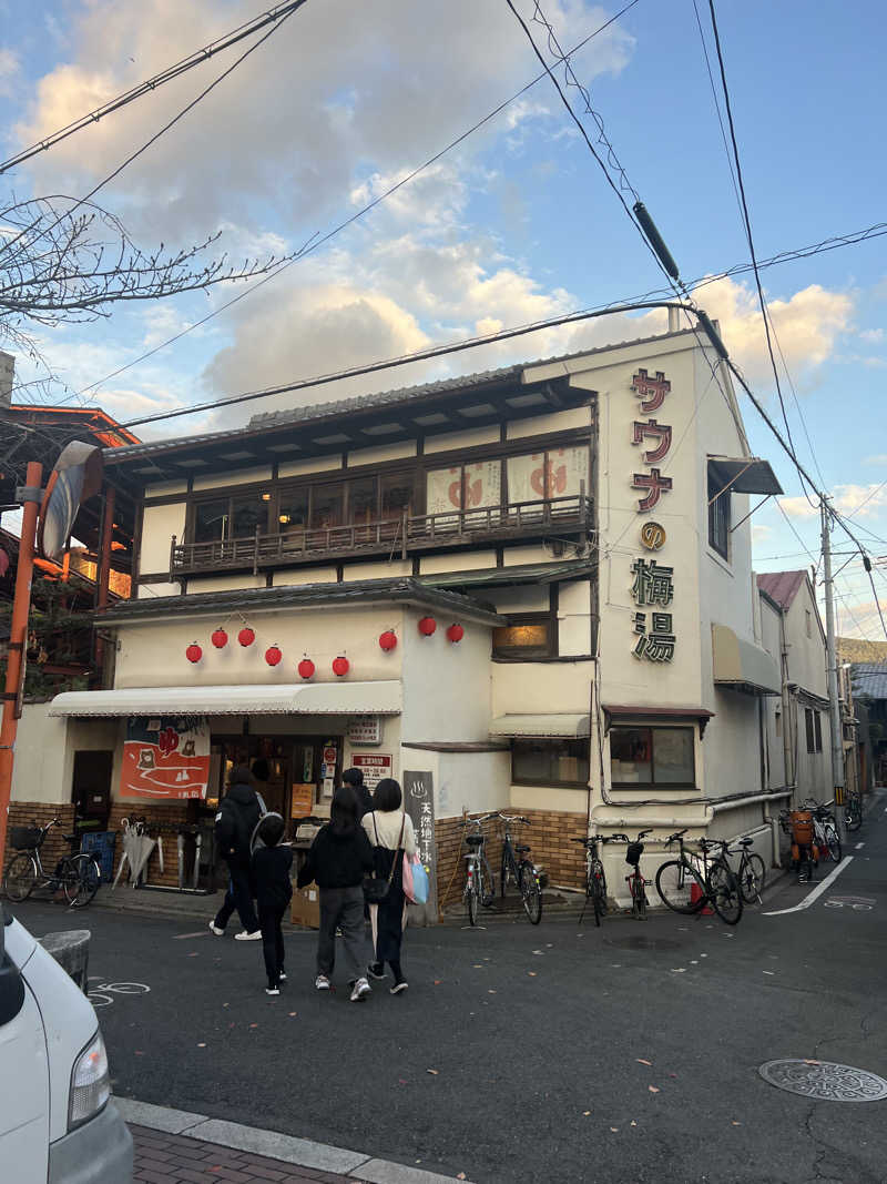 サウナーちちちさんのサウナの梅湯のサ活写真