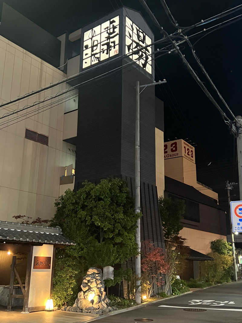 サウナーちちちさんの天然温泉 延羽の湯 鶴橋店のサ活写真