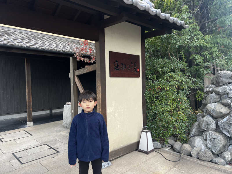 サウナーちちちさんの天然温泉 延羽の湯 鶴橋店のサ活写真