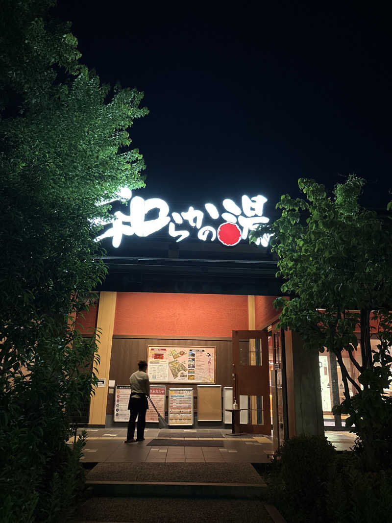 Yossyさんの和らかの湯のサ活写真