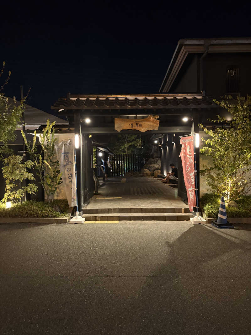 Yossyさんの湯の華廊のサ活写真