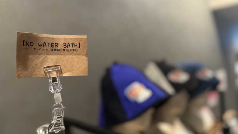 こまじ #SSC #ACOKさんのSAUNA煌ｰKOUｰのサ活写真