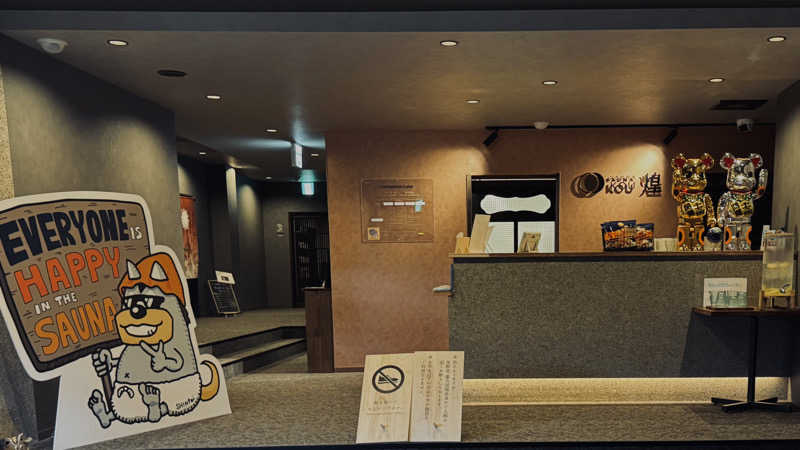 こまじ #SSC #ACOKさんのSAUNA煌ｰKOUｰのサ活写真