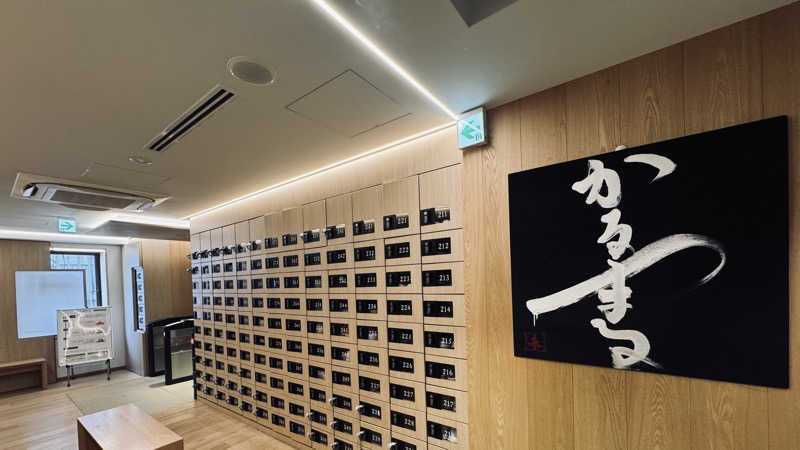 こまじ #SSC #ACOKさんのサウナ&ホテル かるまる池袋のサ活写真