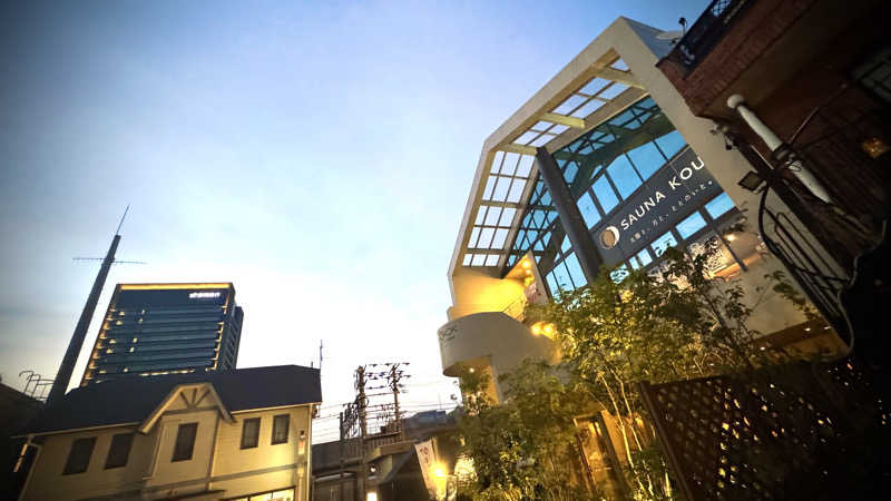 こまじ #SSC #ACOKさんのSAUNA煌ｰKOUｰのサ活写真