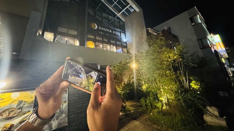 こまじ #SSC #ACOKさんのSAUNA煌ｰKOUｰのサ活写真