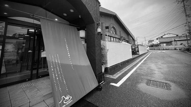 こまじ #SSC #ACOKさんの富士山天然水SPA サウナ鷹の湯のサ活写真