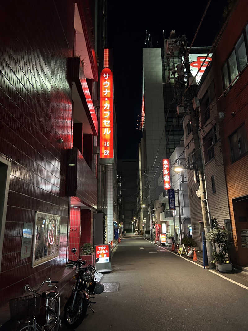 整男さんのサウナ&カプセルホテル 北欧のサ活写真