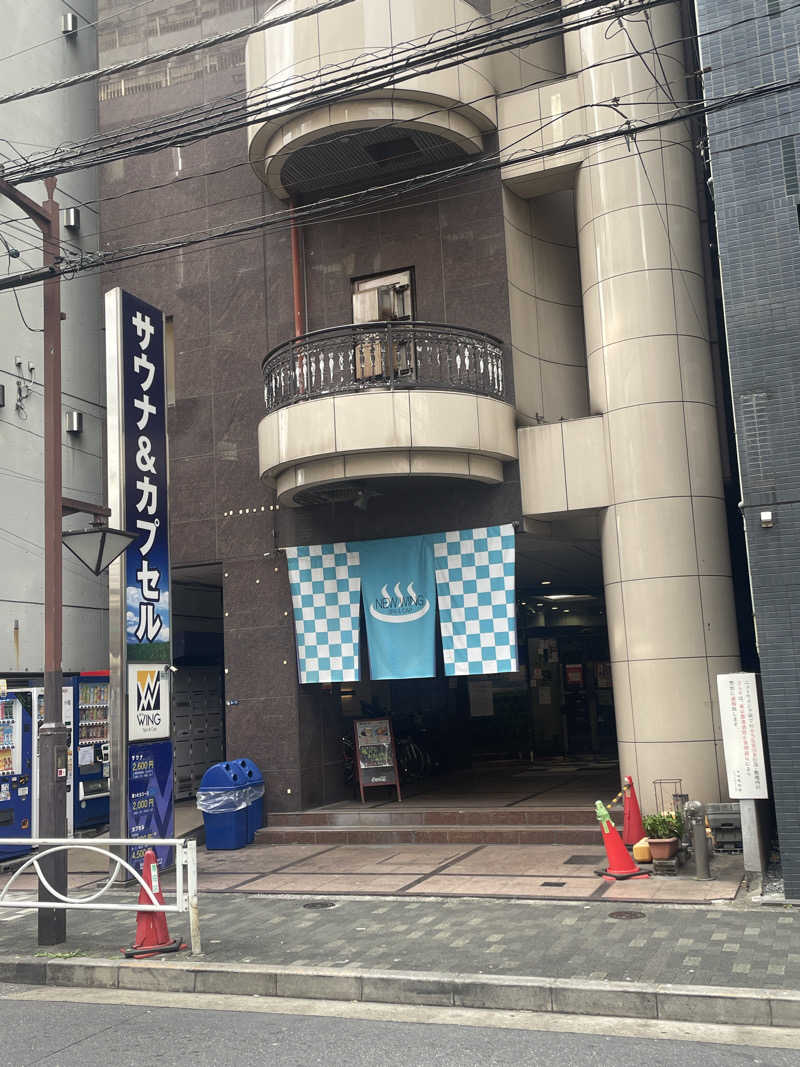 整男さんのスパ&カプセル ニューウイングのサ活写真