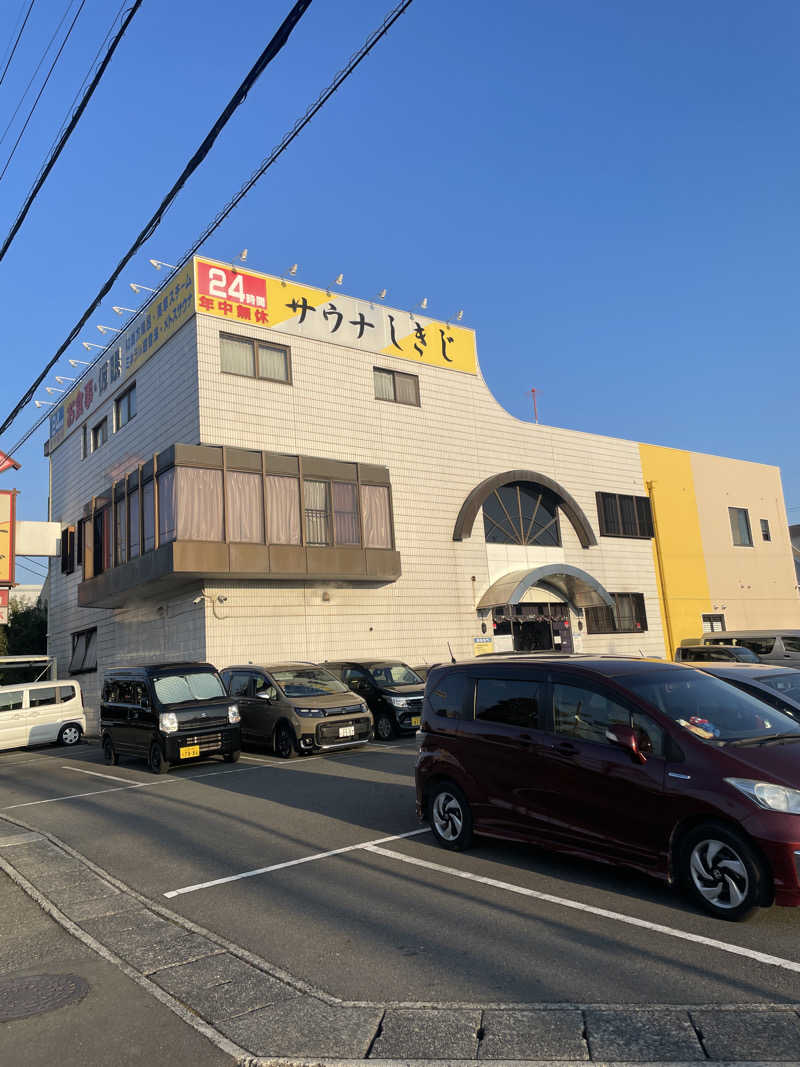 整男さんのサウナしきじのサ活写真