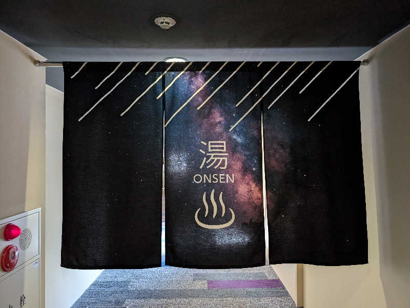 けろさんの芦別温泉 おふろcafé 星遊館 (芦別温泉スターライトホテル)のサ活写真
