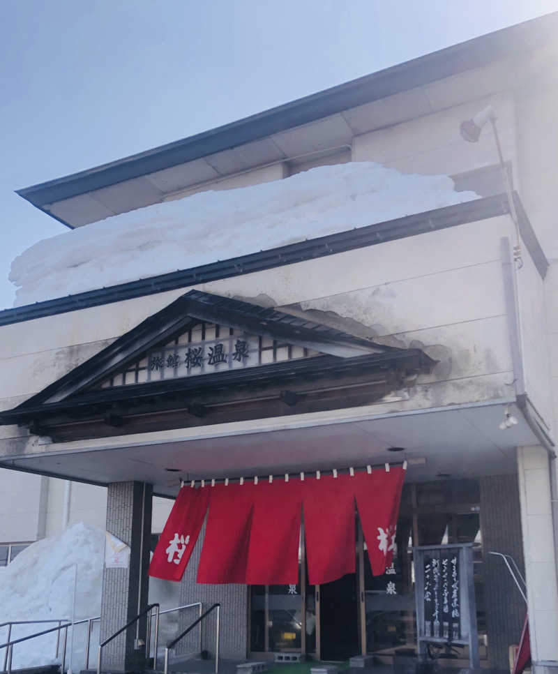 ☆Chansat☆さんの桜温泉のサ活写真