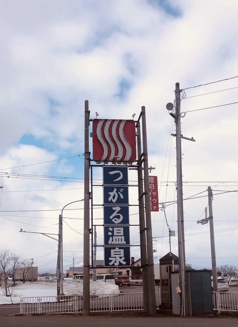 ☆Chansat☆さんのつがる温泉のサ活写真