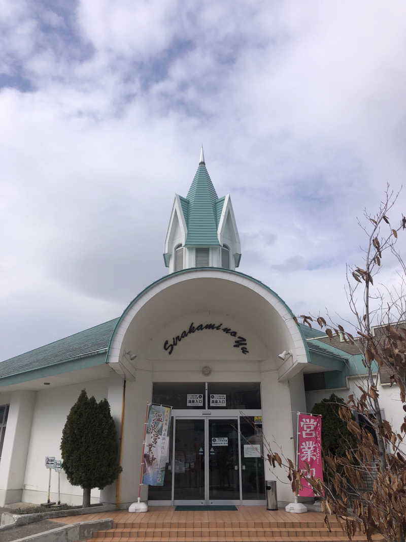 ☆Chansat☆さんのブナの里 白神館のサ活写真