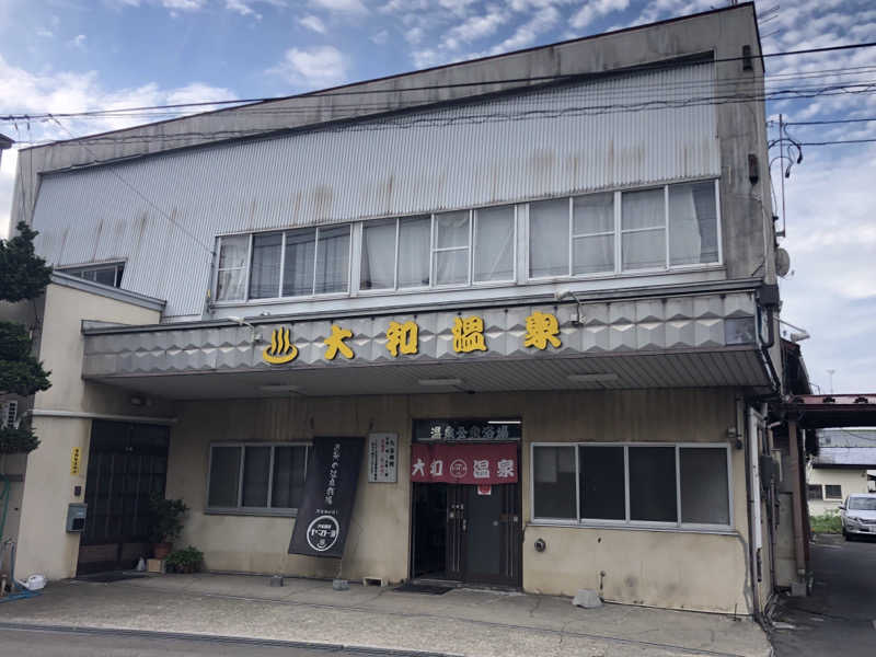 ☆Chansat☆さんの大和温泉のサ活写真