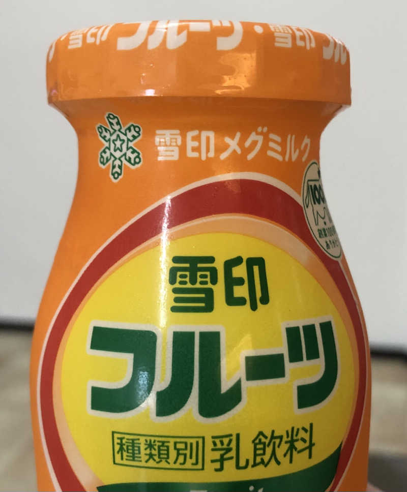 ☆Chansat☆さんの岩木温泉のサ活写真