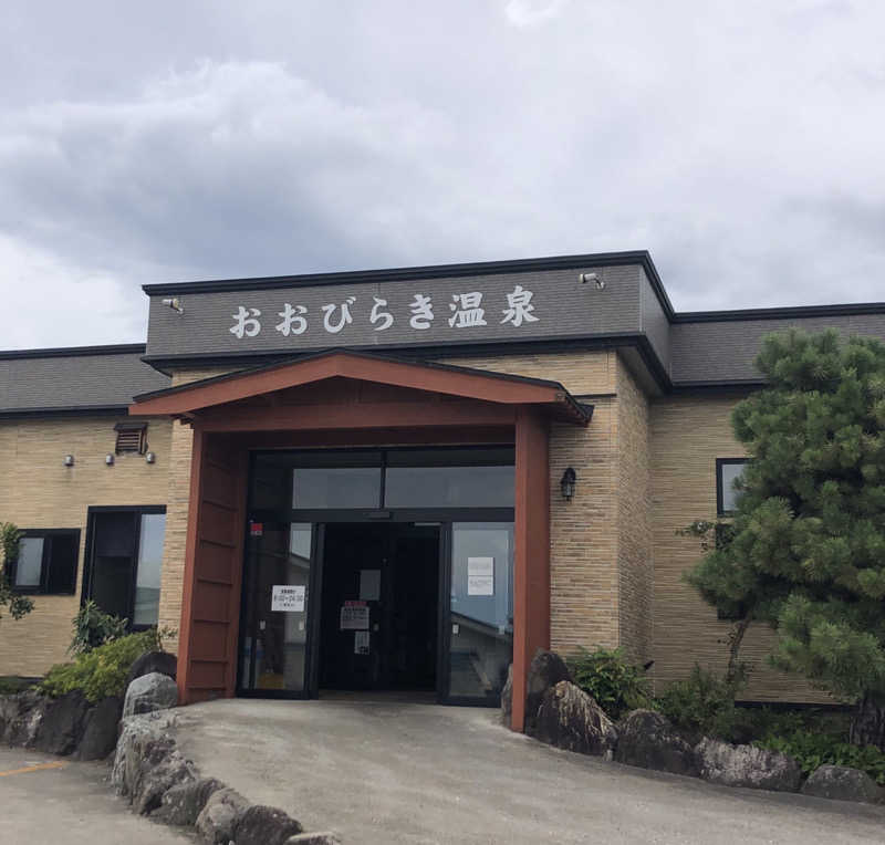 ☆Chansat☆さんのおおびらき温泉のサ活写真