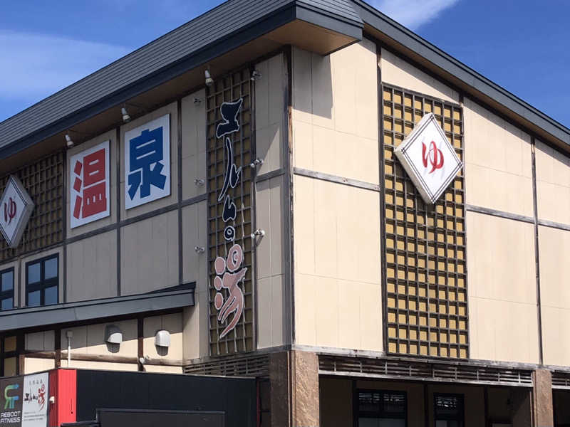 ☆Chansat☆さんのエルムの湯のサ活写真